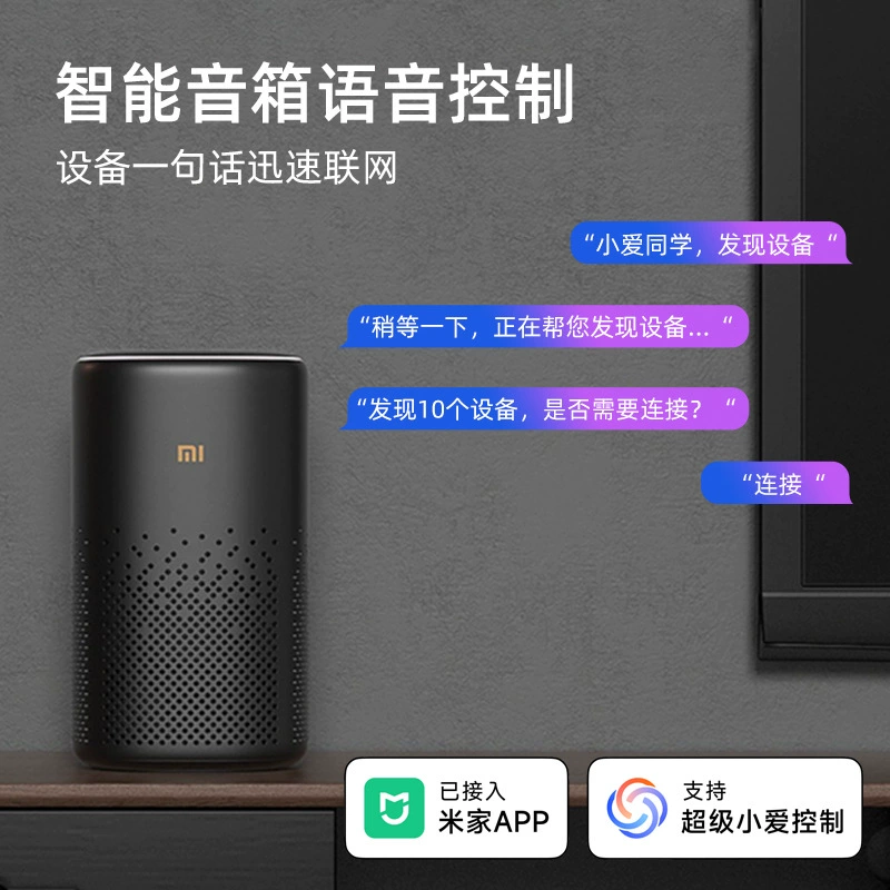 Bluetooth mesh умный выключатель с поддержкой управления через Mijia APP, питание 12V/24V, джойстик, двухканальное управление, голосовое управление
