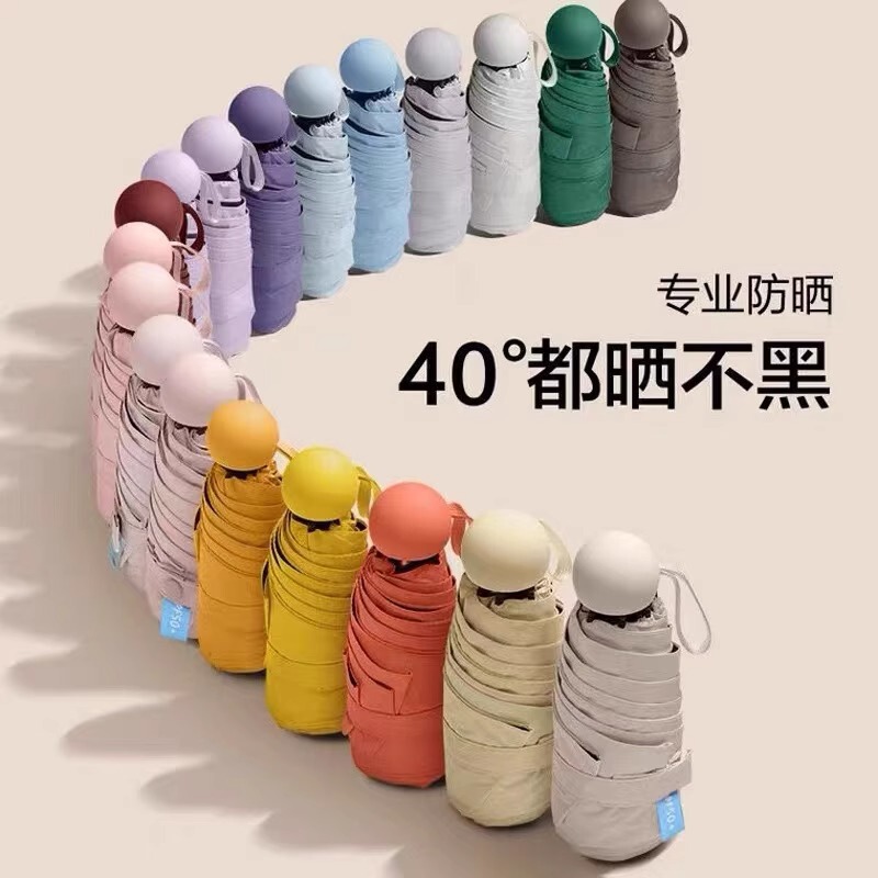 Five-fold capsule umbrella sunscreen umbrella sun umbrella mini sunny and rainy dual-purpose sunshade umbrella women's portable logo wholesale