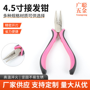 4.5��ۺڽӰl�QDIY�Ʒ���3�׼����Q �����Q�Ӵ����QС�Q��