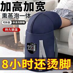 加长款泡脚桶可折叠便携式泡脚桶过小腿高深桶家用熏蒸桶泡脚袋新