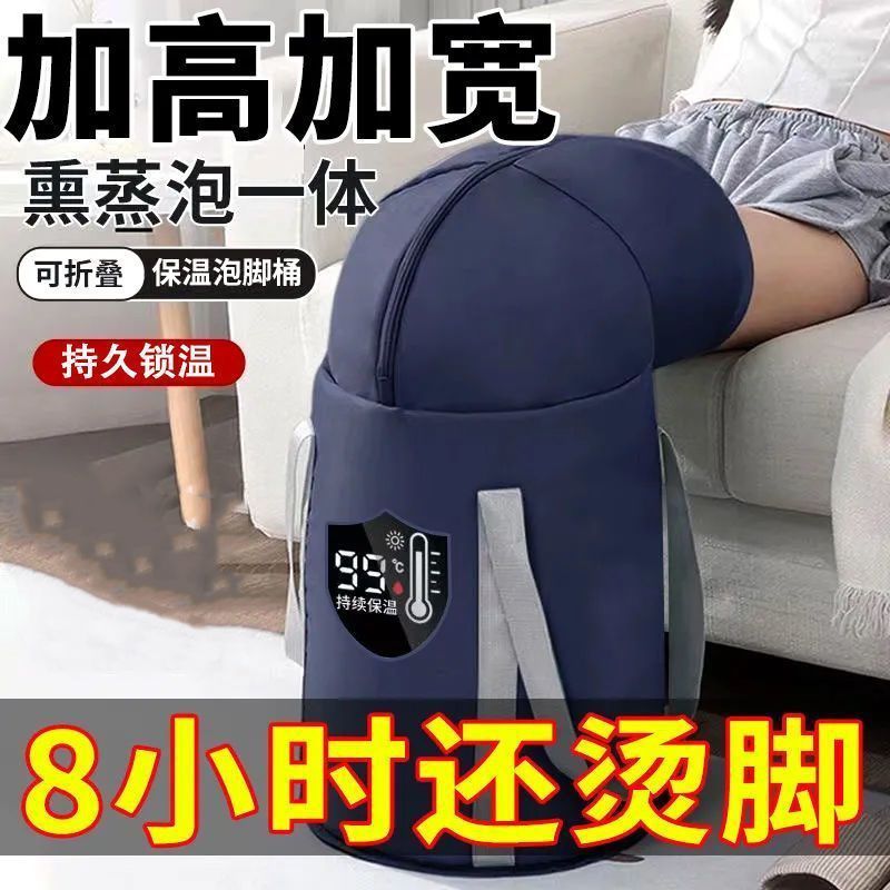 加长款泡脚桶可折叠便携式泡脚桶过小腿高深桶家用熏蒸桶泡脚袋新|undefined