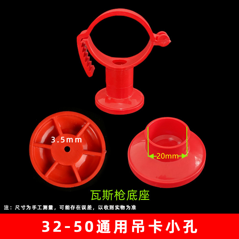 Rojo 32-50 universal ascensor pequeño agujero pistola de aire base de clavos (700 unids/caja)