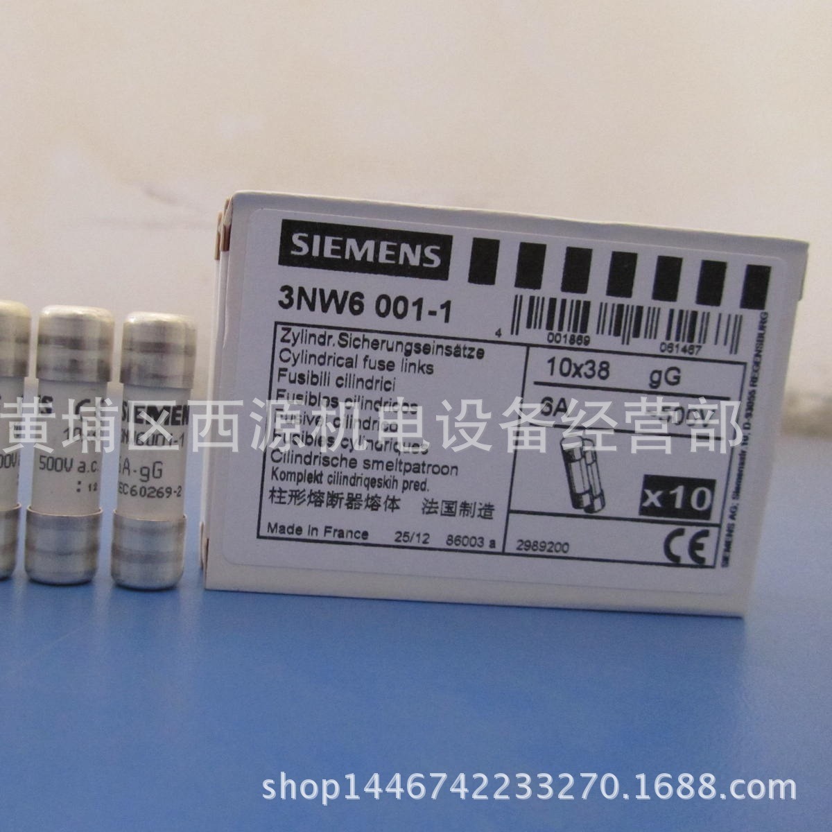 3NW6001-1 西门子圆柱型熔蕊 10x38mm 6A gG Un AC：500V