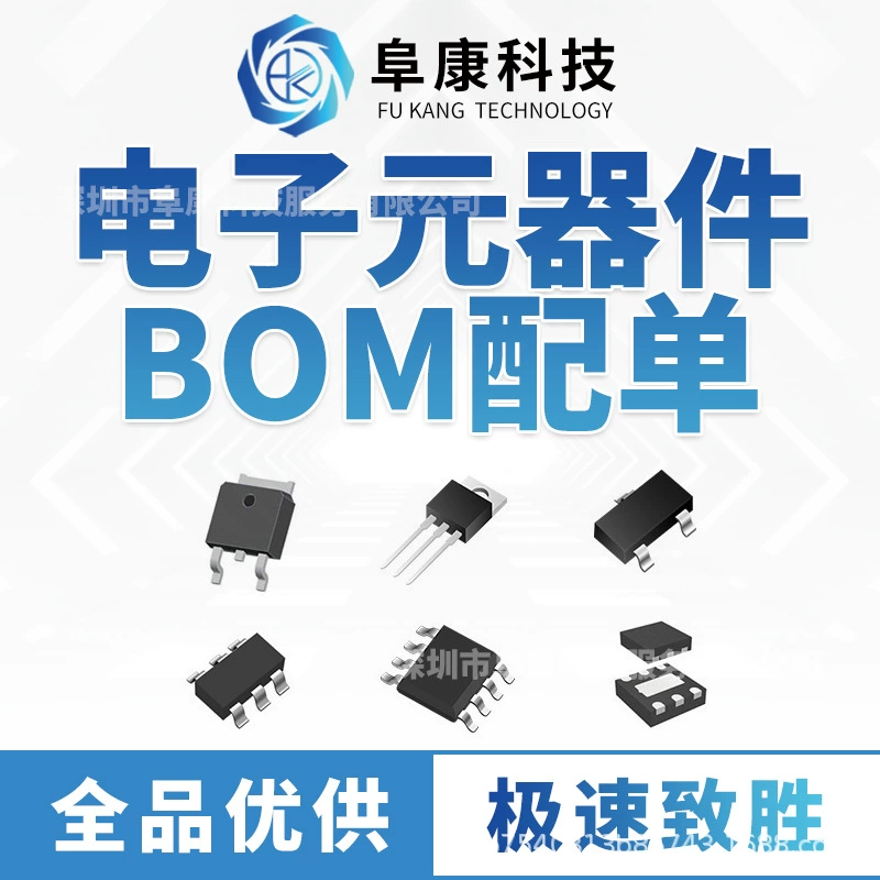[У Yongyuan Micro AP5N10MI упаковка SOT23-3L оригинал N-канальный MOS электронный компонент]