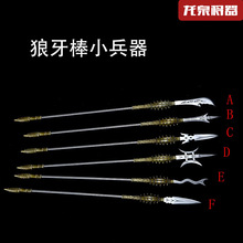 ȪСʮ˰^ˇƷղؔ[δ_