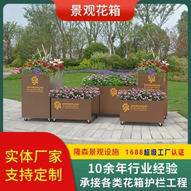 花箱;排椅、等候椅;花盆容器