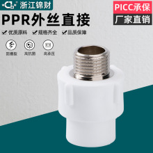 �㽭�\ؔPPR��ɫ�ܲĹܼ���zֱ�����ݼy����ֱ�Ӽ��bˮ�ܟ�