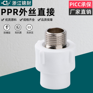 �㽭�\ؔPPR��ɫ�ܲĹܼ���zֱ�����ݼy����ֱ�Ӽ��bˮ�ܟ�