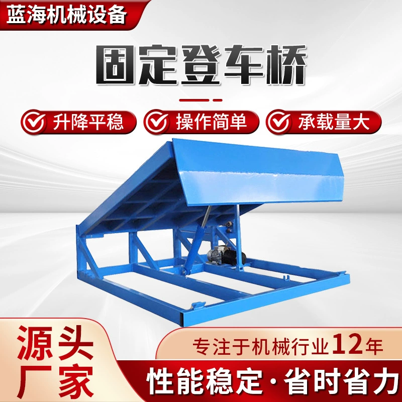 Фиксированный посадочный мост складирование и логистика контейнерных погрузочно-разгрузочных платформ