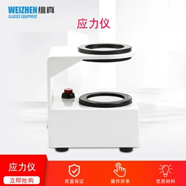 光学机具;个人护理电器;其他光学仪器