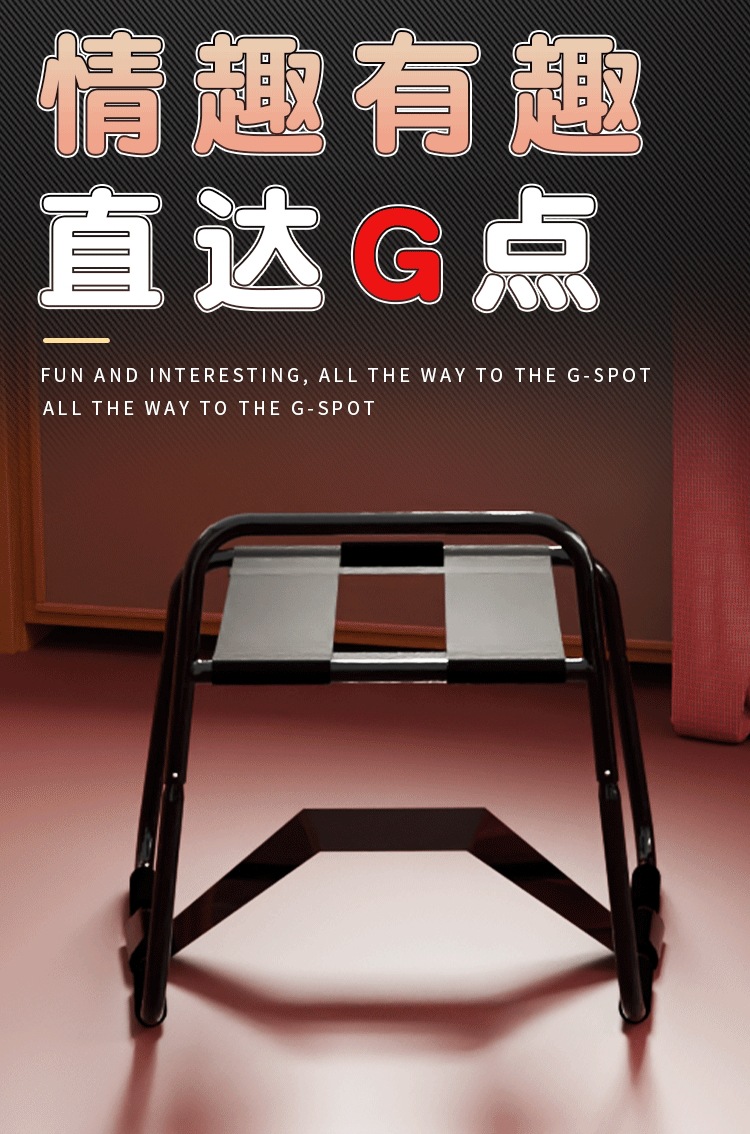 Jiuai SM Sex Chair 3.0 Adult Couple’s Flirting Furniture in Black — detail image 11
