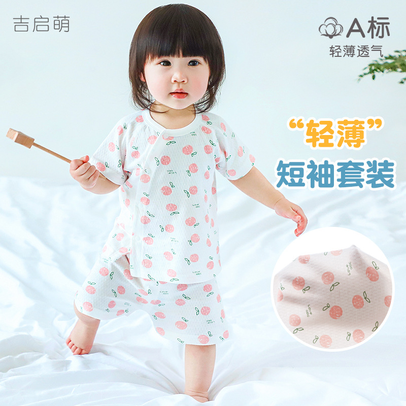 Set de mangas cortas para bebés de verano, algodón delgado de dos piezas para niños, niñas y niños pequeños, ropa de verano para bebés