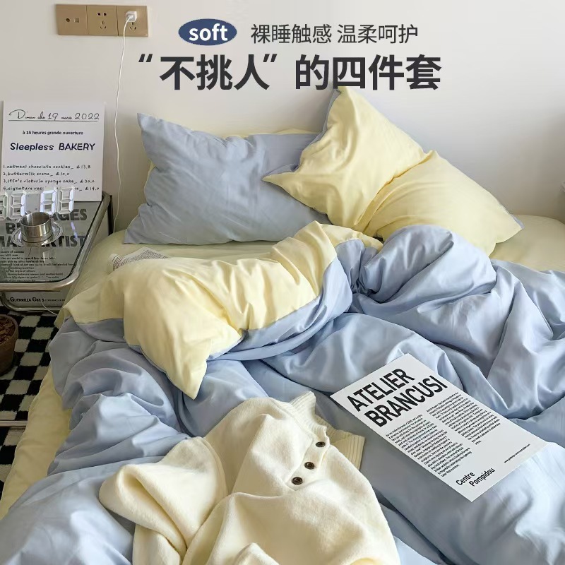 하늘색 치즈 [피부 친화적이고 숙면에 좋음]