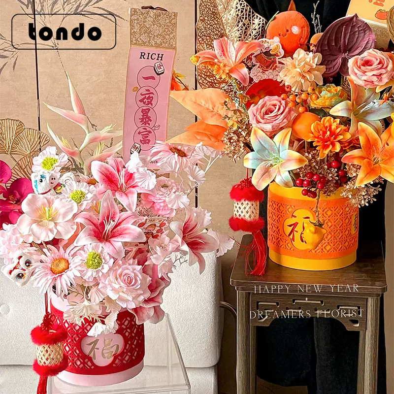 2026年宵福桶国风窗花桶春节diy花束抱抱桶花艺鲜花包装插花桶