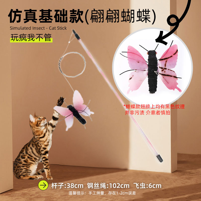 시뮬레이션된 나비