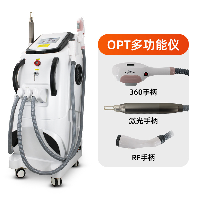 跨境商用多功能三合一OPT美容仪器 冰点嫩肤仪 外贸款脱洗一体机|undefined