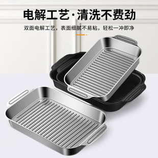 304 Stainless Steel Thickened Grilled Fish Plate Commercial Rectangular Concave-convex Baking Plate Tray Golden Dumplings Plate Dishes Plate Rice Plate