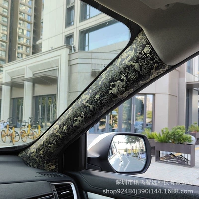 Pillar Renovation — Qìchē Car interior film