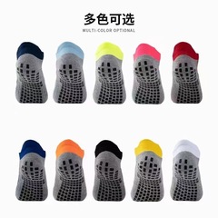 邁利邦船襪運動襪毛巾底防滑膠片硅膠不掉跟襪子籃球足球襪點膠襪
