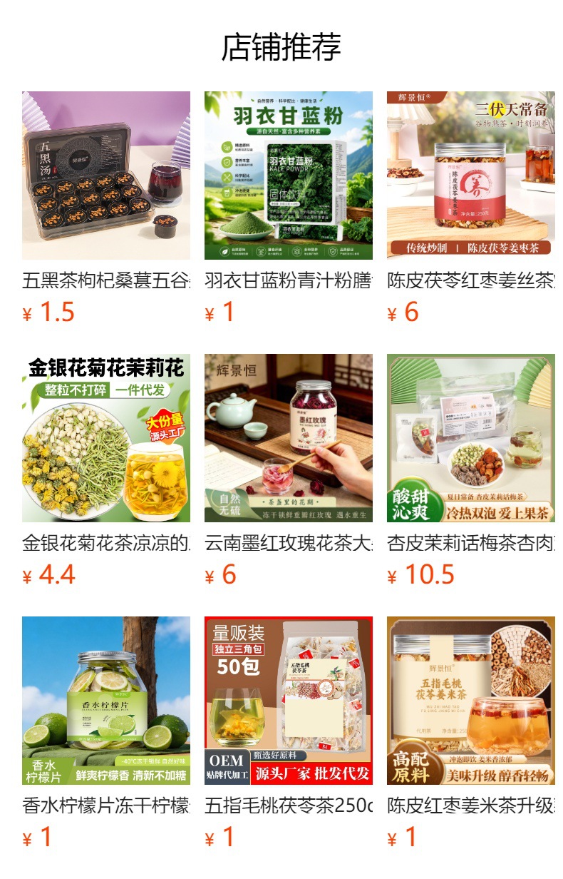 Yu Zhu Bai He Sheng Jin Herbal Soup Pack 25g Sugar-Free Moisture Nourishing Tea Blend overview