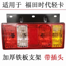 车身及附件;尾灯;大灯、前照灯