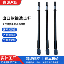 出口款锻造击杆扒胎棒补胎工具手动加厚气动大车轮胎拆装神力棒