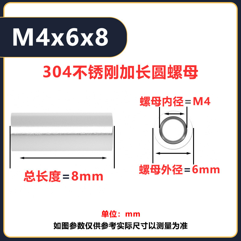304ステンレス円ナット円柱ナットm3m 6延長円ナット管溶接リンクねじナット|undefined