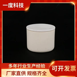 坩埚;耐火防火材料;耐火材料