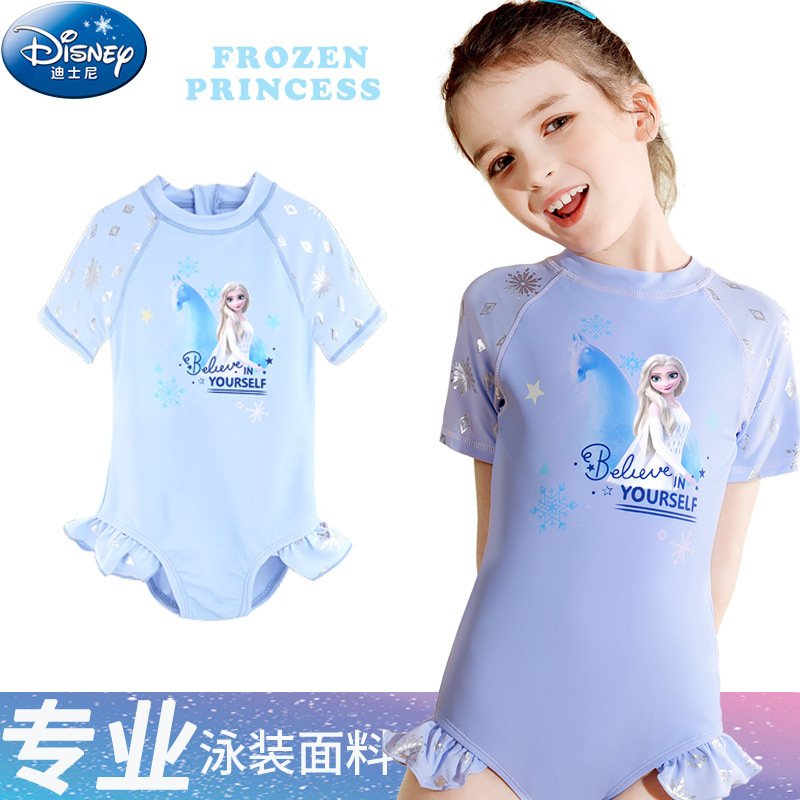 Children's fashionable swimwear for students