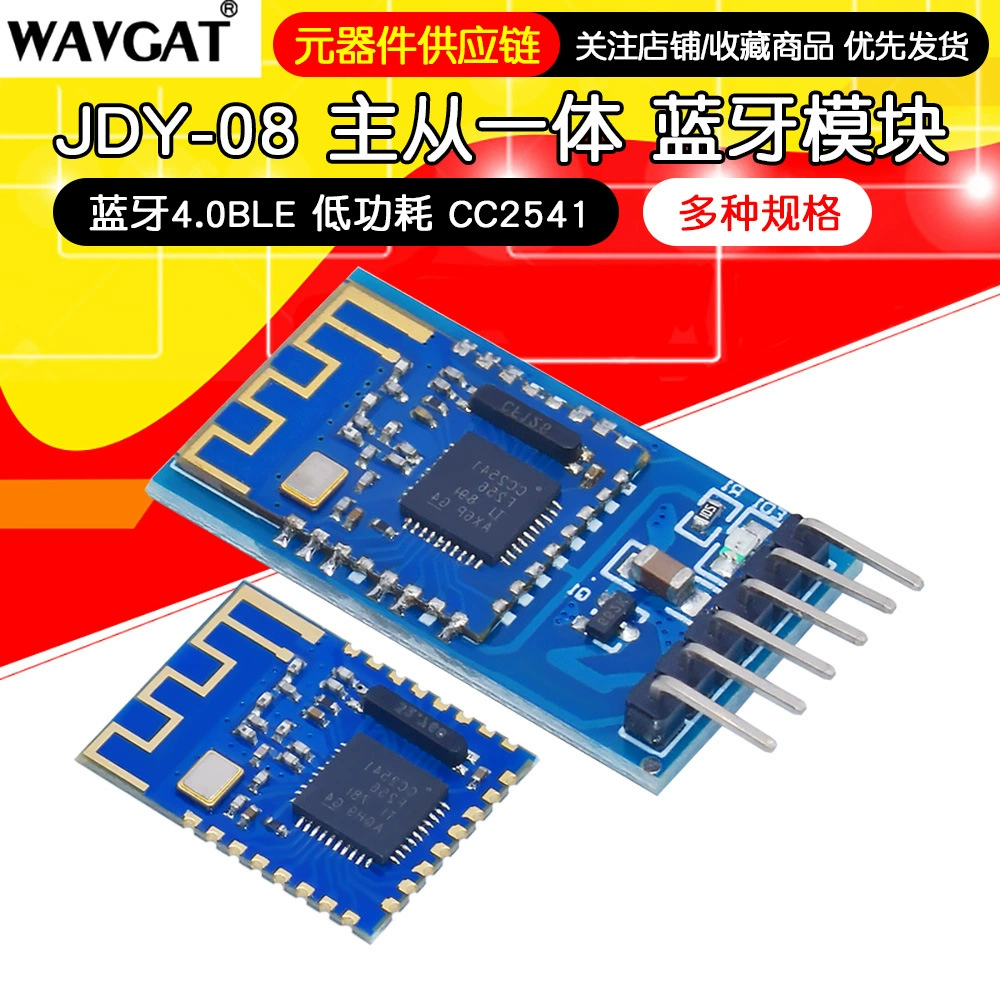 JDY-08 Bluetooth 4.0BL