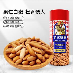 ���S��ֱ�l-�����ҿͷ�����ˮ�ք�����/360g��������