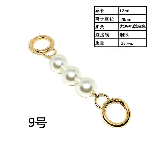 Old mahjong bag transformation chain accessories shoulder strap extension short chain detachable extended bag with pearl chain