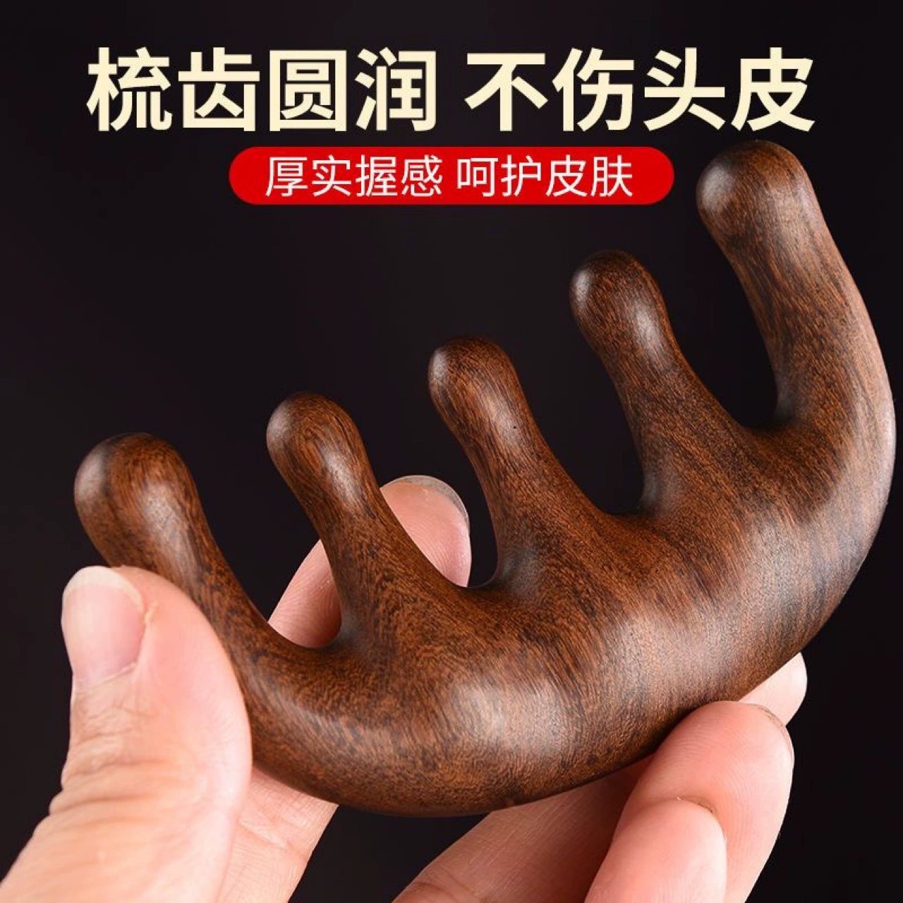Массажер sandalwood, щетка, интернет-знаменитость
