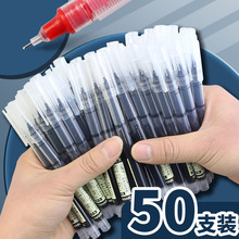 直液式走珠笔0.5mm中性笔学生用简约速干碳素笔水笔全针管签字笔