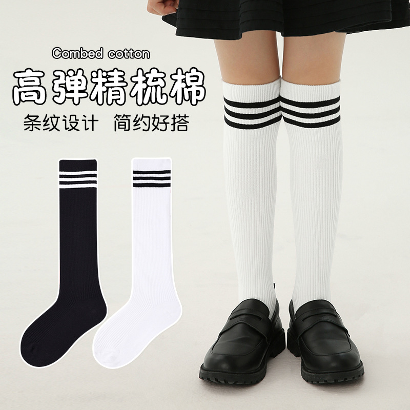 過膝雙針兒童長筒襪學院風襪子純色三槓精梳棉兒童襪子批發春夏