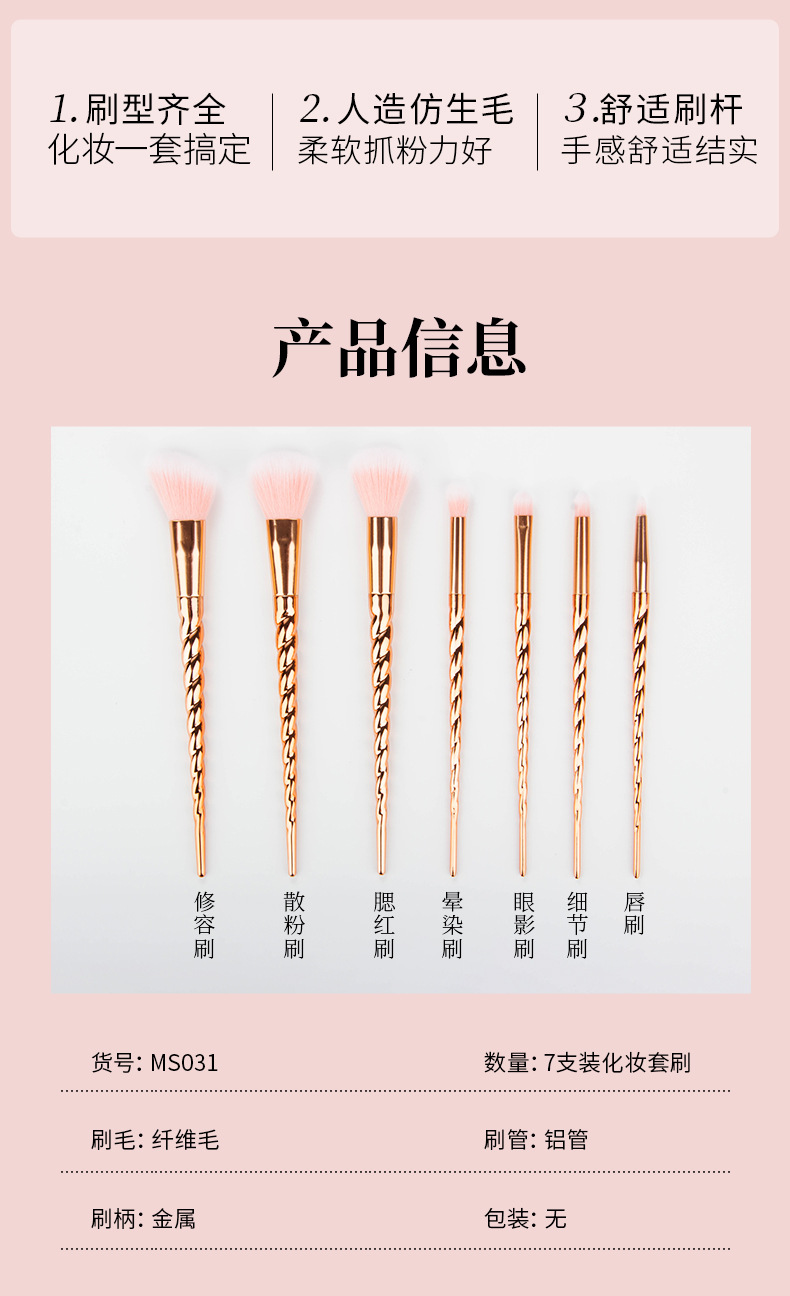 Cross-border export foundation brush, colored makeup brush set, complete set of loose powder, eyeshadow, lip brush, concealer box, beauty tools undefined