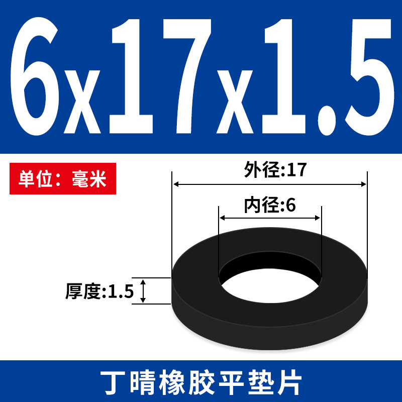 NBR junta plana junta de tornillo grifos impermeable M2 - M42 altura 1 - 3mm sello precio al por mayor