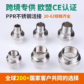 PPR管;铝塑管;其他管件
