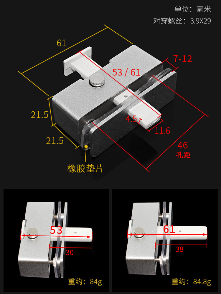 06YM无框阳台窗插销锁浴室推拉平移玻璃门锁扣窗户中间锁插销可雅