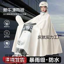 늄܇ƿ܇ŮӺȫLĦ܇