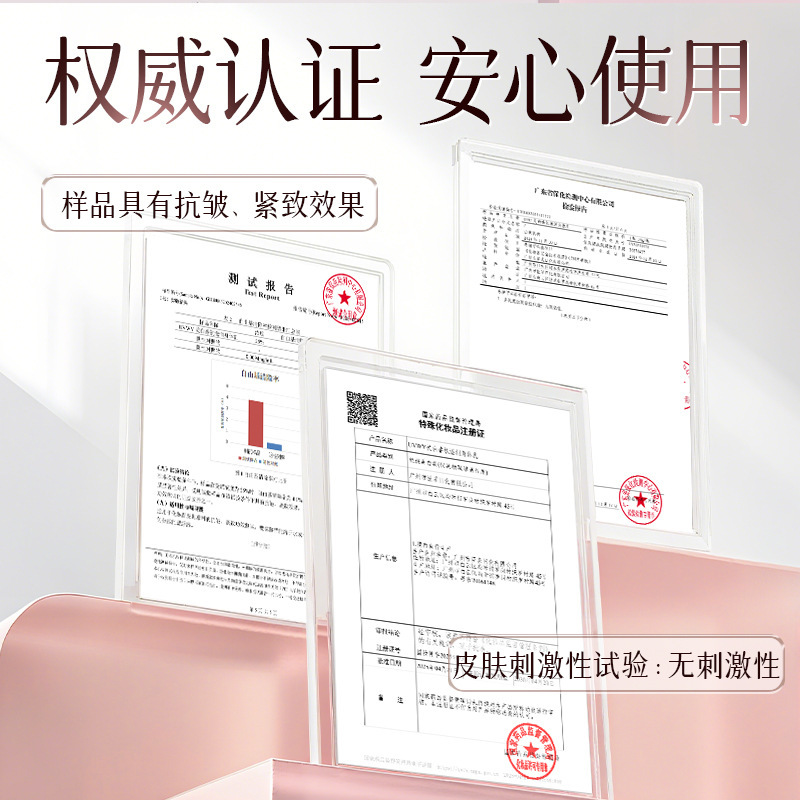 美白身体乳保湿补水清爽不粘腻全身冷白皮持久留香润肤乳现货批发|undefined
