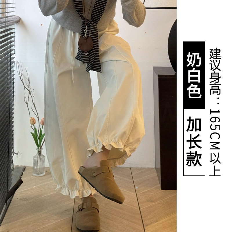 咖色木耳边阔腿裤女秋季高腰显瘦气球裤九分灯笼裤小个子花苞裤|undefined
