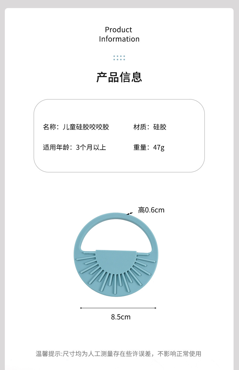 跨境新款儿童食品级硅胶牙胶咬咬乐 婴儿咀嚼磨牙防吃手安抚玩具详情2