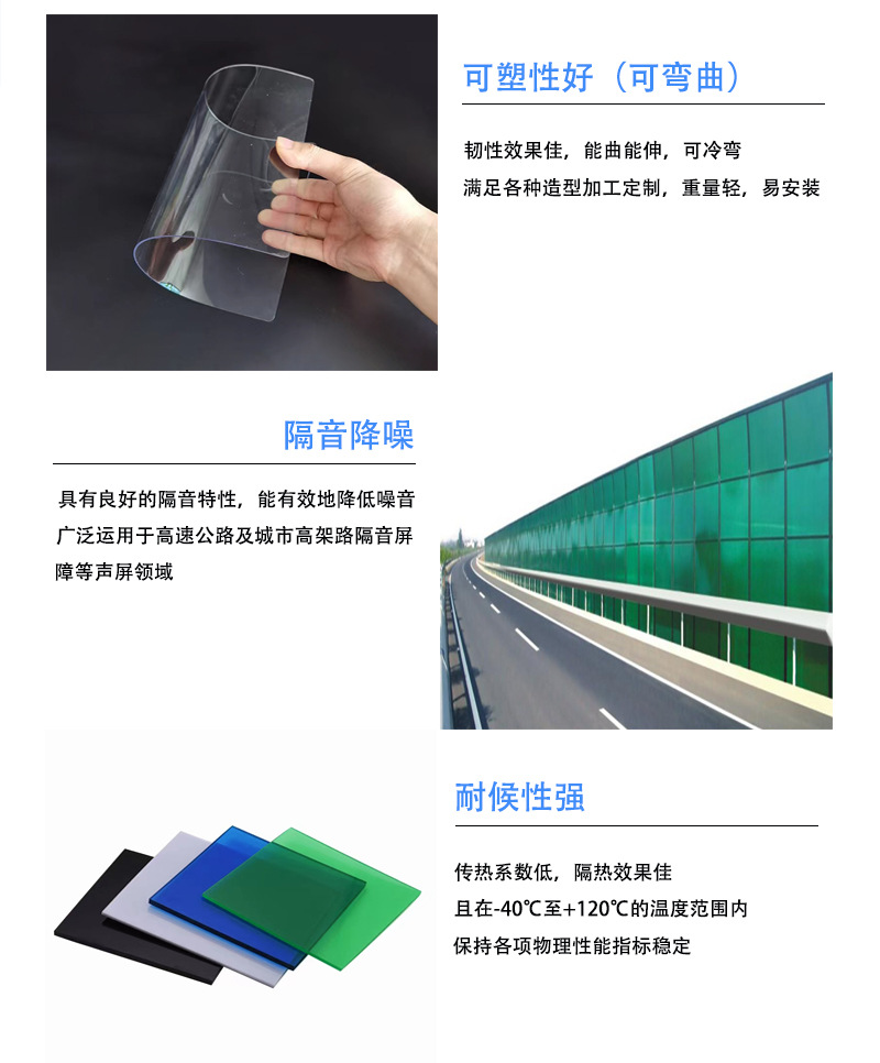 产品特点 - 副本.jpg