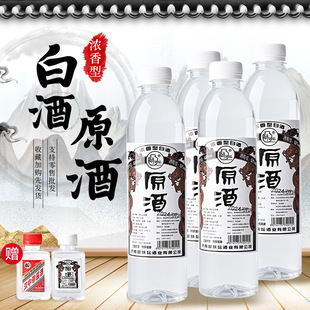 ԭ�Ƽӹ������ƏS�Ҷ������������Zʳ�����ƿ�b52��ԭ�ư׾�