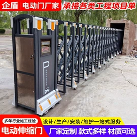 卷闸门;伸缩门;折叠门