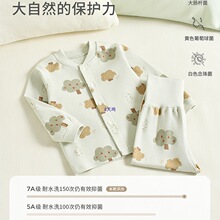 童泰宝宝秋衣套装春秋纯棉婴儿衣服儿童内衣男童女童高腰秋裤睡衣