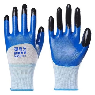 ���RN513�����{�ӏ�ָ�ڱ����׷�����ĥ��ˮ�ɻ�����oȫָ