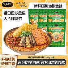 ��ʽ����ը�u�׾��~Ƥ��������ҹ���u�׽z��ʽ��֭�׾���ʳ