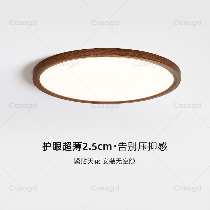 Full Spectrum Ultra-thin Bedroom Ceiling Light Round Retro Wood Grain Dining Room Light Japanese Style Minimalist Eye Protection Study Light Casa Full Spectrum Ultra-thin Bedroom Ceiling Light Round Retro Wood Grain Dining Room Light Japanese Style Minimalist Eye Protection Study Light Casa